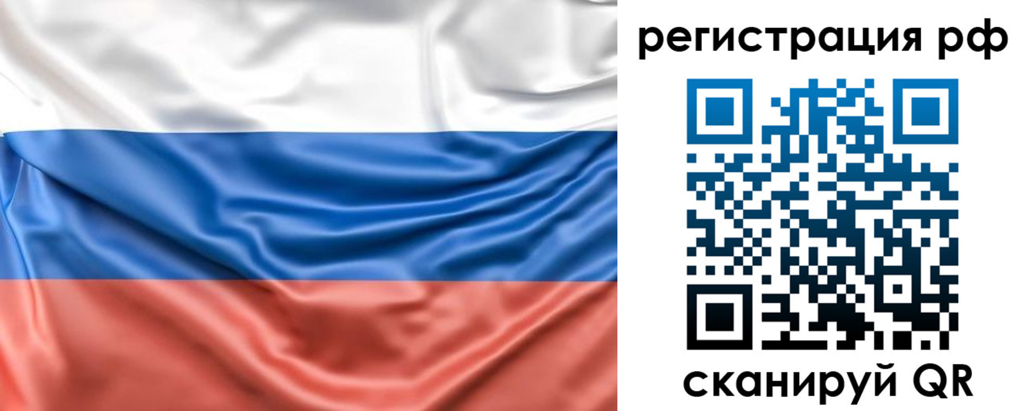 временная регистрация адрес в Будённовске